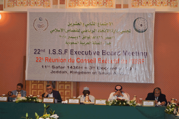  الاجتماع ( 22 ) لمجلس إدارة الاتحاد الرياضي للتضامن الإسلامي
