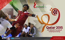  قطر تحصل على المركز الثاني في كأس العالم لكرة اليد