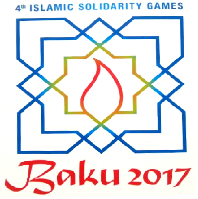  توقيع اتفاقية دورة ألعاب التضامن الإسلامي الرابعة