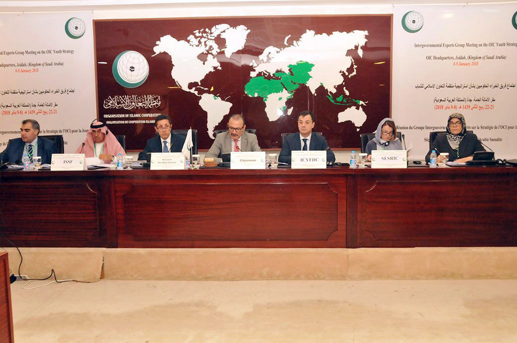  ISSF Participates in the Expert Group Meeting on OIC Youth Strategy