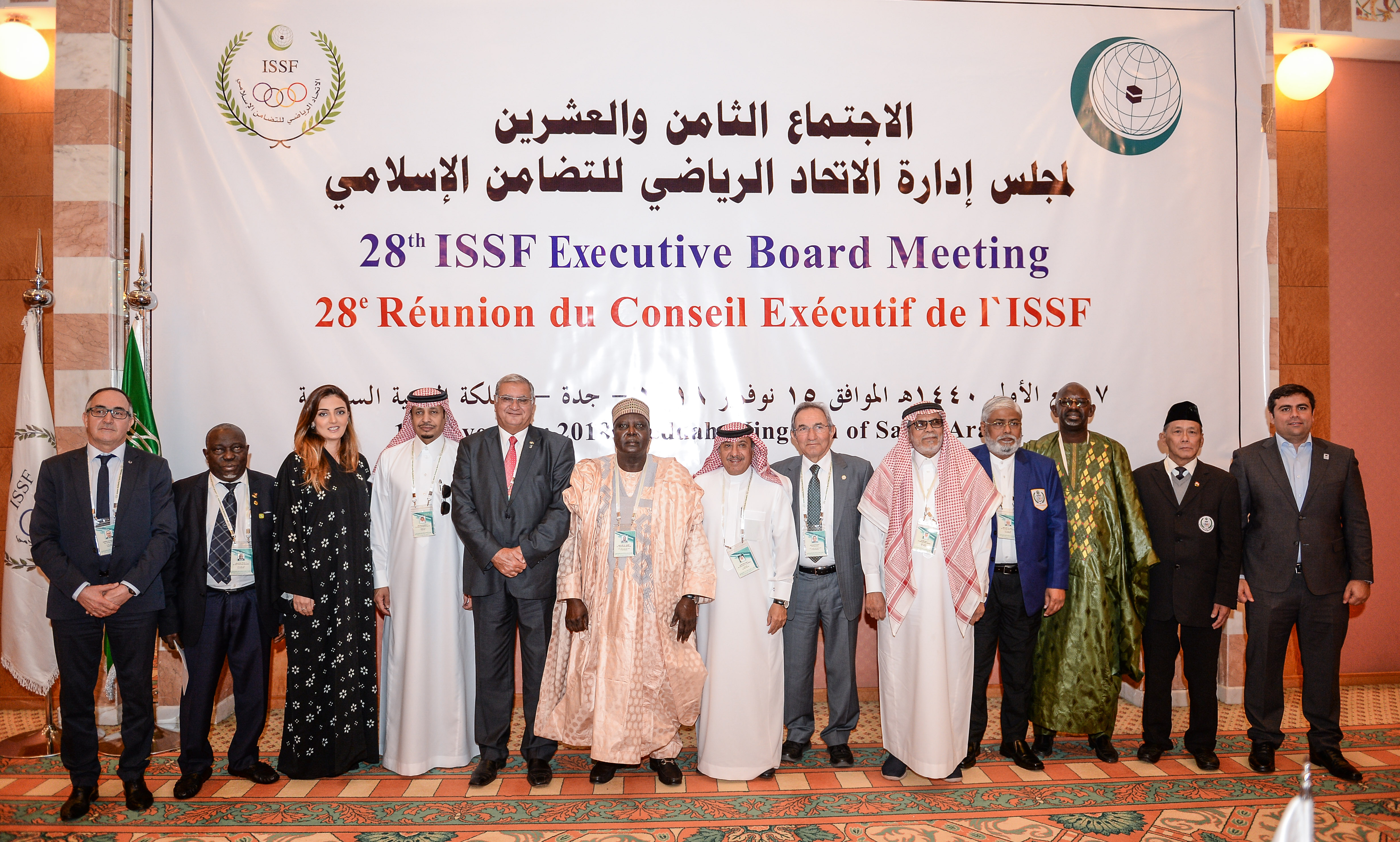  La 28ème réunion du conseil exécutif de la Fédération sportive de la solidarité islamique s’est tenue à Djedda