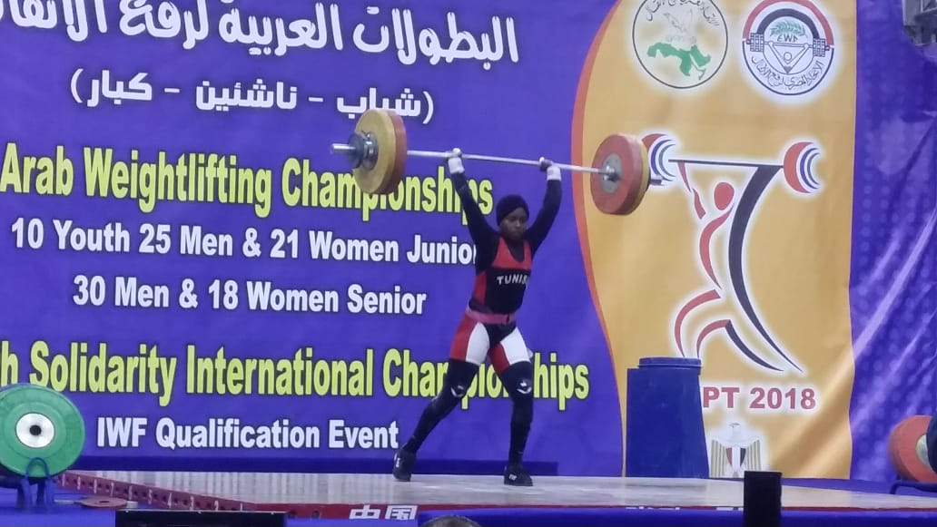  Tunisia’s Ghofrane Belkhir Breaks Weightlifting World Record