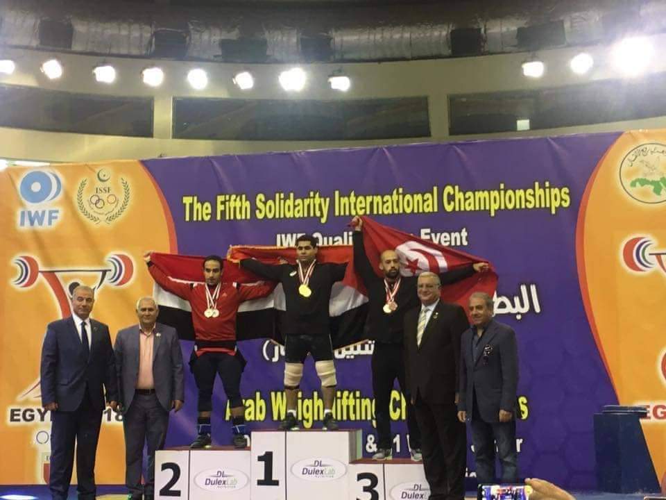  5th ISSF International Weightlifting Championship concludes in Cairo
