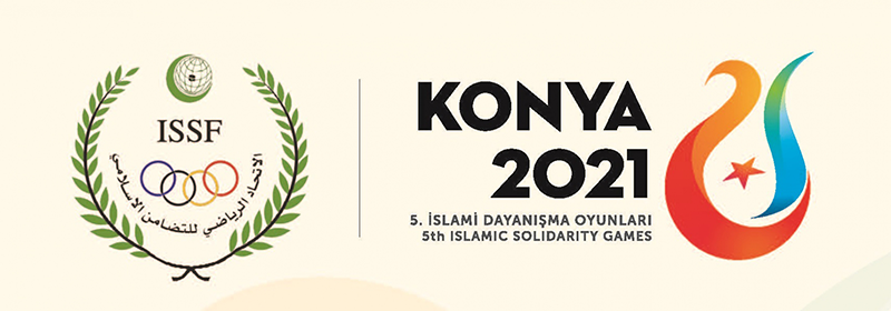  تأجيل دورة العاب التضامن الإسلامي الخامسة قونية 2021