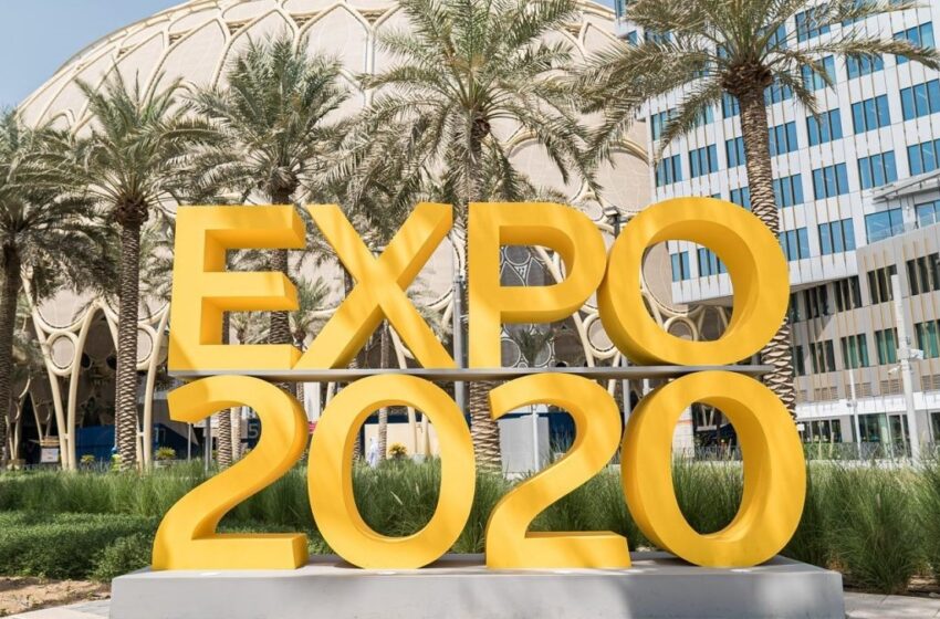  ختام مشاركة الاتحاد في معرض دبي اكسبو 2020