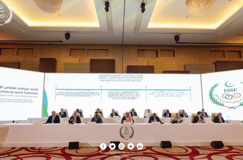  سمو الأمير عبدالعزيز الفيصل يرأس اجتماع الجمعية العمومية للاتحاد الرياضي للتضامن الإسلامي